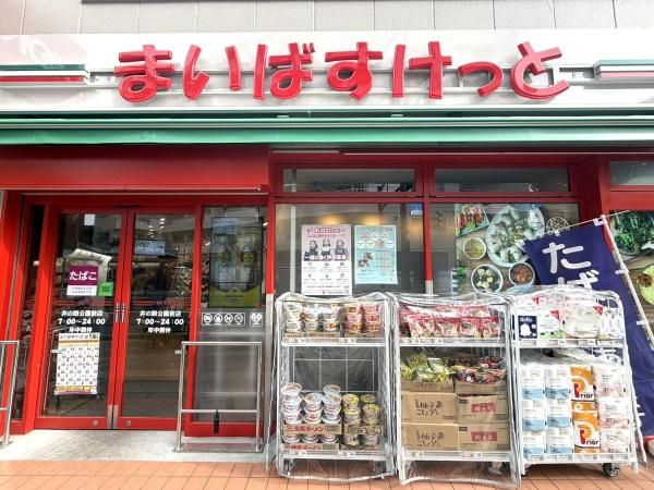 �����s������s��a�R1���ڂ̒��Ã}���V�����̎��ӊ�