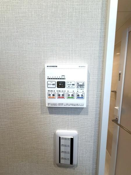 �����s�V�h�搼����c2���ڂ̒��Ã}���V�����̂��̑�����