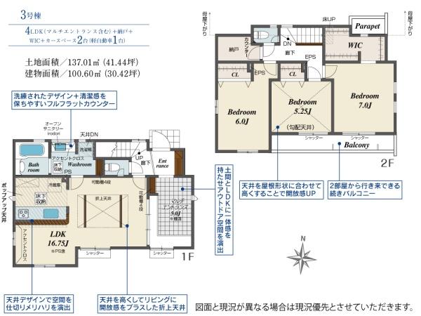 �����s�����q�s�ΐ쒬�̐V�z��ˌ��Ă̊Ԏ��}