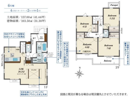 �����s�����q�s�ΐ쒬�̐V�z��ˌ��Ă̊Ԏ��}