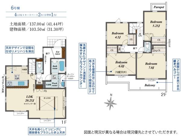 �����s�����q�s�ΐ쒬�̐V�z��ˌ��Ă̊Ԏ��}