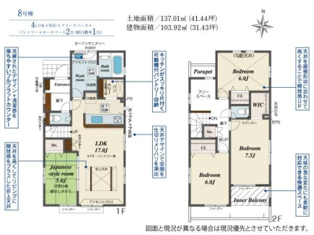 �����s�����q�s�ΐ쒬�̐V�z��ˌ��Ă̊Ԏ��}