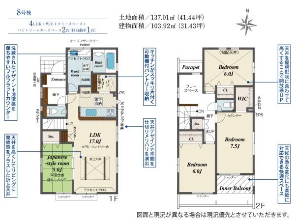 �����s�����q�s�ΐ쒬�̐V�z��ˌ��Ă̊Ԏ��}