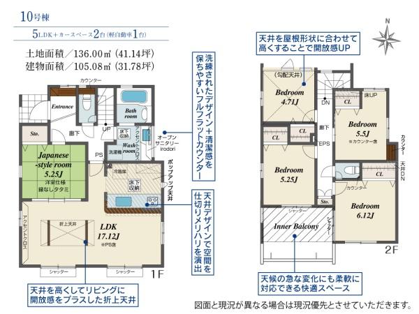 �����s�����q�s�ΐ쒬�̐V�z��ˌ��Ă̊Ԏ��}