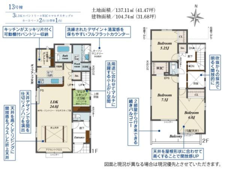 �����s�����q�s�ΐ쒬�̐V�z��ˌ��Ă̊Ԏ��}