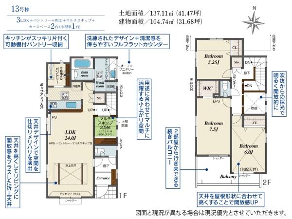 �����s�����q�s�ΐ쒬�̐V�z��ˌ��Ă̊Ԏ��}