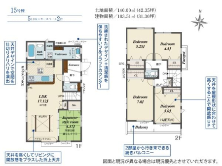 �����s�����q�s�ΐ쒬�̐V�z��ˌ��Ă̊Ԏ��}