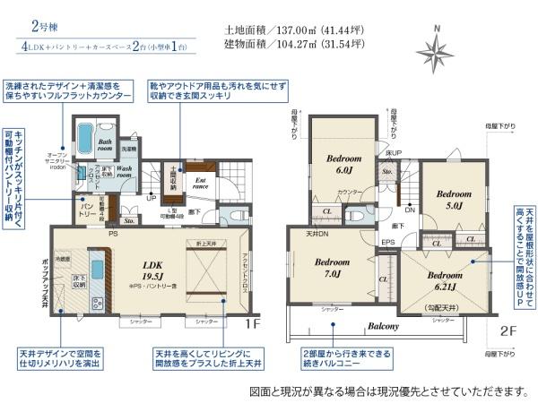 �����s�����q�s�ΐ쒬�̐V�z��ˌ��Ă̊Ԏ��}