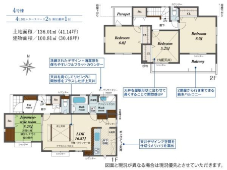 �����s�����q�s�ΐ쒬�̐V�z��ˌ��Ă̊Ԏ��}