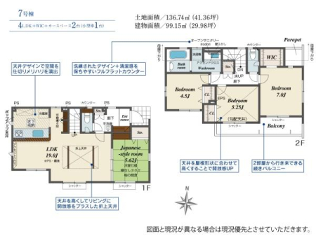 �����s�����q�s�ΐ쒬�̐V�z��ˌ��Ă̋��}