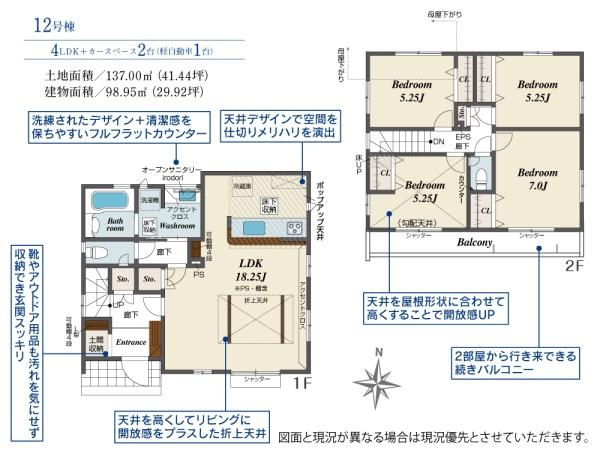 �����s�����q�s�ΐ쒬�̐V�z��ˌ��Ă̊Ԏ��}