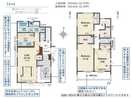 �����s�����q�s�ΐ쒬�̐V�z��ˌ��Ă̋��}