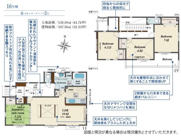 �����s�����q�s�ΐ쒬�̐V�z��ˌ��Ă̊Ԏ��}