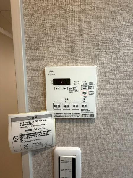 �����s���c�J���k��4���ڂ̒��Ã}���V�����̂��̑�����