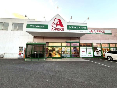 �����s�����扬�E1���ڂ̒��È�ˌ��Ă̎��ӊ�