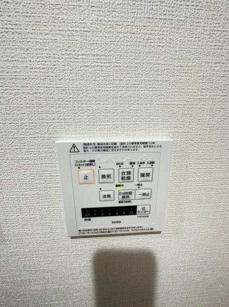 �����s�����q�s�v�ێR��1���ڂ̒��Ã}���V�����̂��̑�