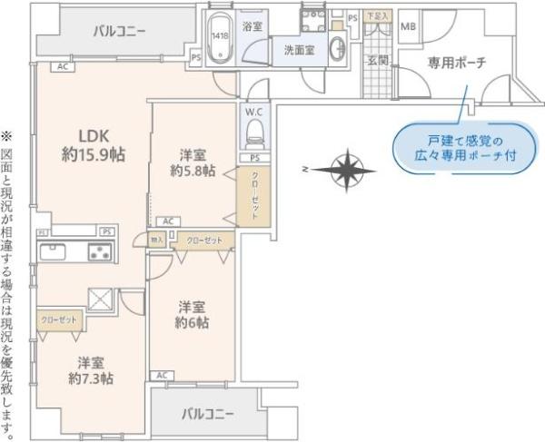 東京都八王子市横山町の中古マンションの間取り図