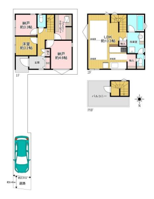 �����s���n���c��1���ڂ̒��È�ˌ��Ẳ摜