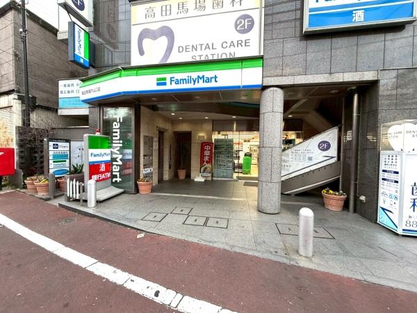 �����s�V�h��k�V�h3���ڂ̒��Ã}���V�����̎��ӊ�