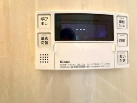 �����s�����㍂�c1���ڂ̒��È�ˌ��Ă̗���