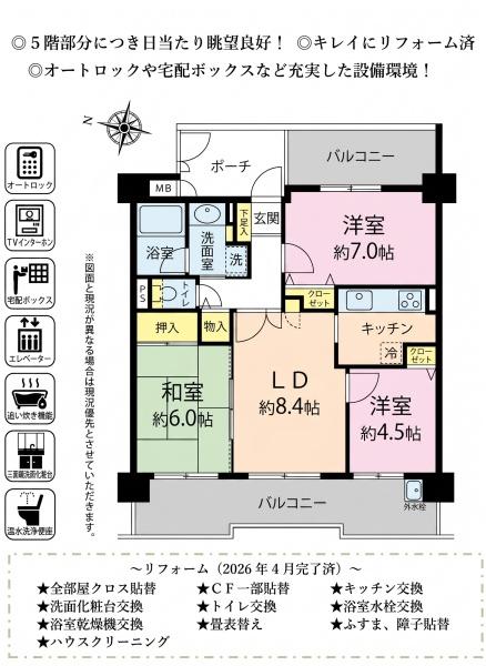 �����s�����q�s��a�c��3���ڂ̒��Ã}���V�����̊Ԏ��}