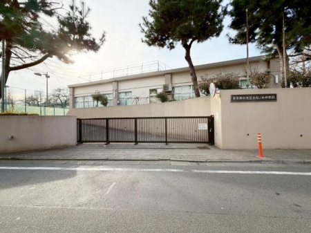 �����s�����揼�m��1���ڂ̒��È�ˌ��Ă̎��ӊ�