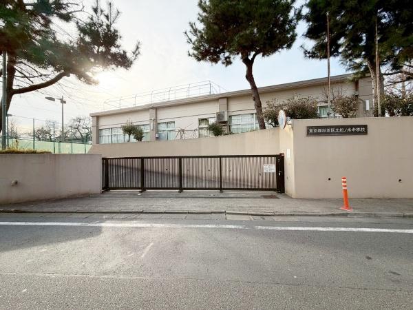 �����s�����揼�m��1���ڂ̒��È�ˌ��Ă̎��ӊ�