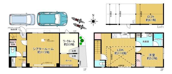 �����s�����捡��3���ڂ̒��È�ˌ��Ă̊Ԏ��}