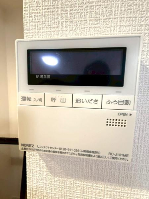 �����s���c�J�搢�c�J4���ڂ̒��Ã}���V�����̂��̑�����