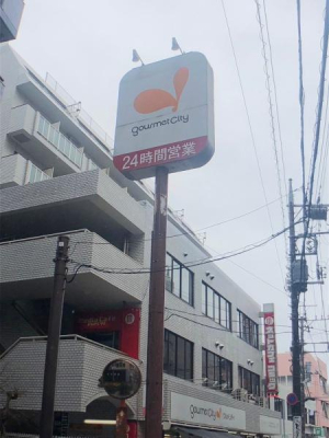 �����s�����q�s�쒬�̒��Ã}���V�����̎��ӊ�