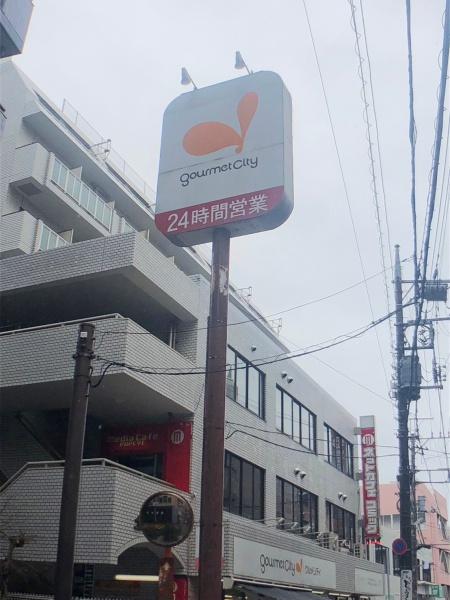 �����s�����q�s�쒬�̒��Ã}���V�����̎��ӊ�