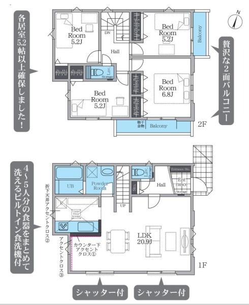 東京都八王子市小比企町の新築一戸建ての間取り図