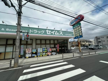 東京都八王子市大和田町2丁目の新築一戸建ての周辺環境