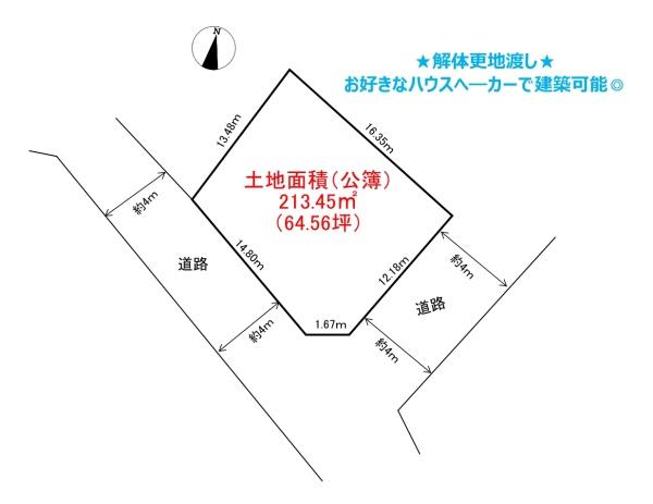 東京都八王子市泉町の土地の間取り図